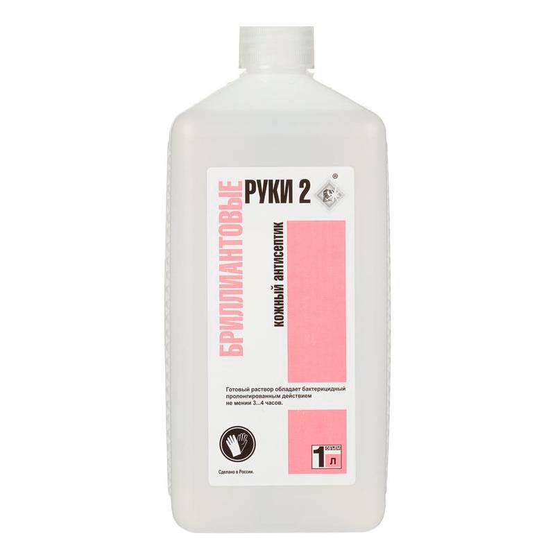 Бриллиантовые руки-2, 1 л