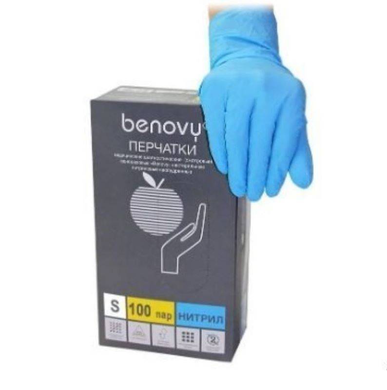 Перчатки нитрил. S Benovy, голубые, 100 шт/упак.