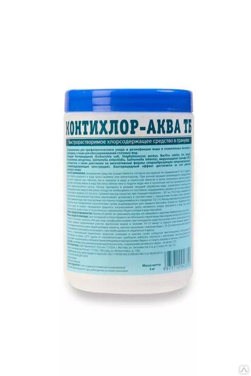КОНТИХЛОР-АКВА ТБ,  Шок-хлор в гранулах, 5 кг