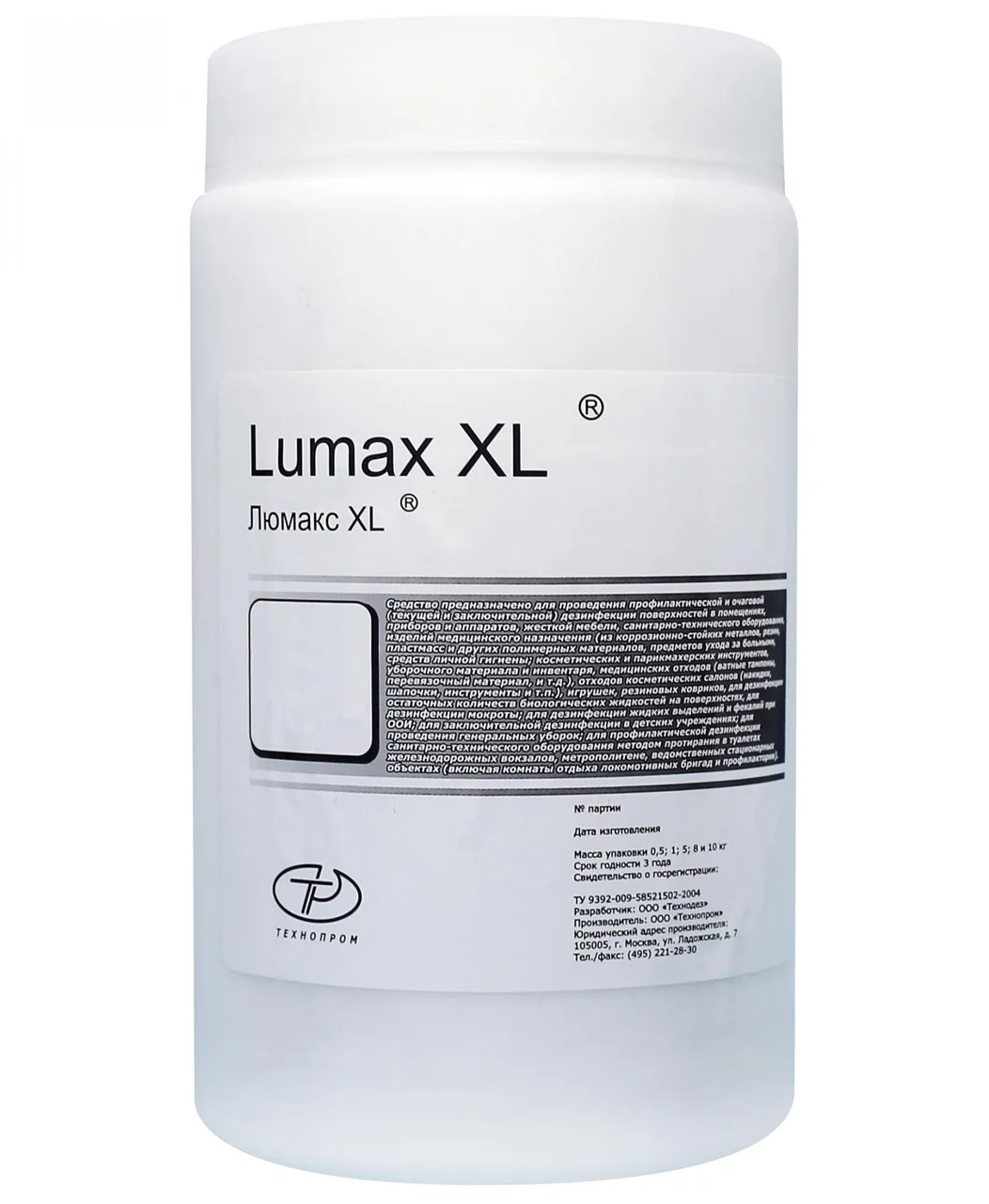 Люмакс-XL, 1 кг (таб №312)